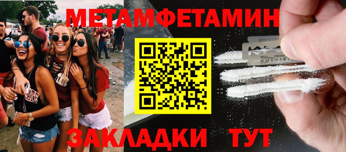 Амфетамин Розовый Павловский Посад