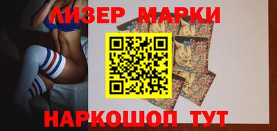 амфетамин Партизанск