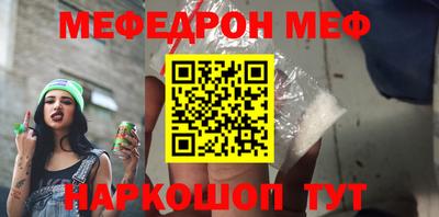 скорость Пенза