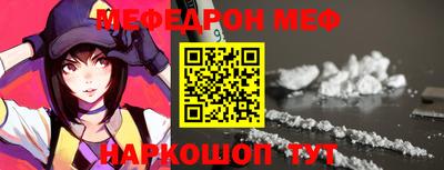 амфетамин Партизанск