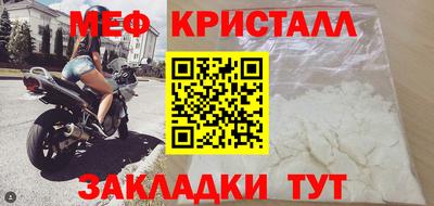 амфетамин Партизанск