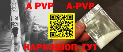 синтетический гашиш Первоуральск