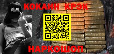 амфетамин Партизанск