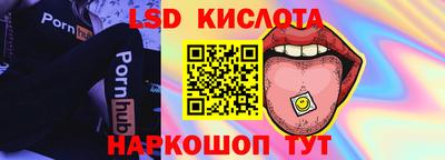скорость Пенза