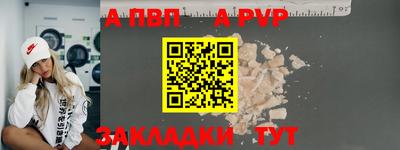амфетамин Партизанск