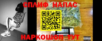 синтетический гашиш Первоуральск