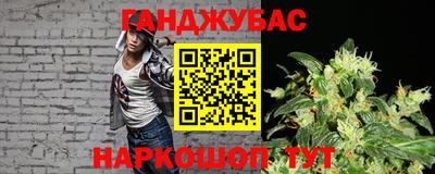 синтетический гашиш Первоуральск