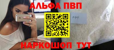 синтетический гашиш Первоуральск