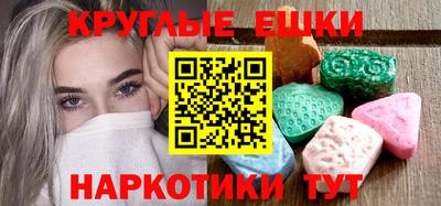 амфетамин Партизанск
