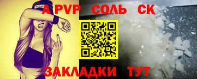 синтетический гашиш Первоуральск