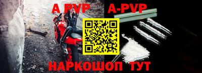 амфетамин Партизанск