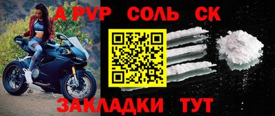 амфетамин Партизанск