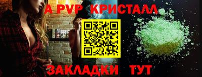 скорость Пенза