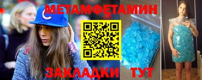 амфетамин Партизанск