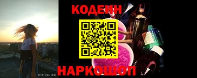 амфетамин Партизанск