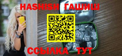 амфетамин Партизанск