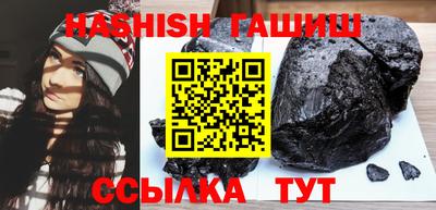 синтетический гашиш Первоуральск