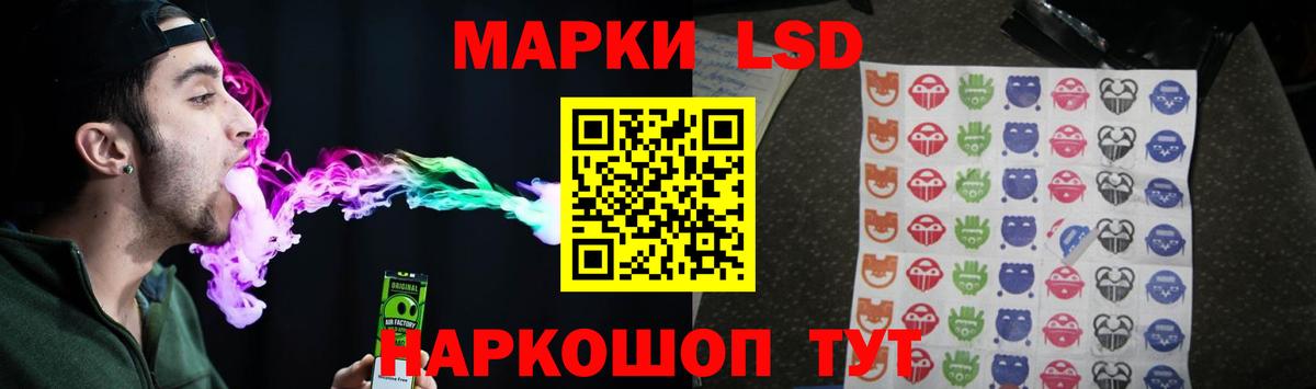 LSD-25 экстази ecstasy  LSD-25 экстази ecstasy  Павловский Посад  Вход с VPN 