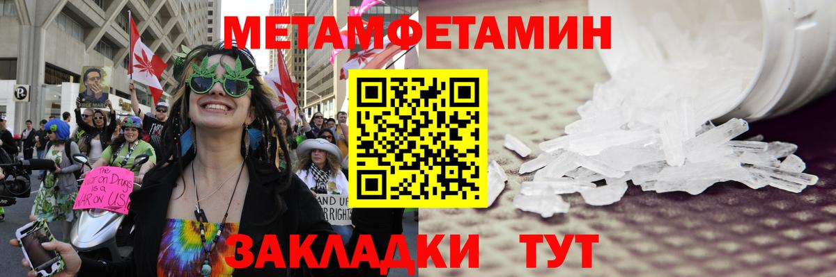 Первитин витя  Вход с VPN  Павловский Посад 