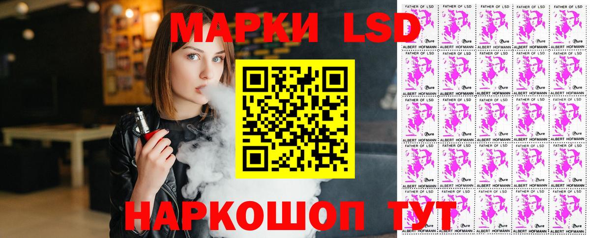 Павловский Посад  Марки N-bome 1500мкг  Вход с VPN  Марки N-bome 1500мкг 