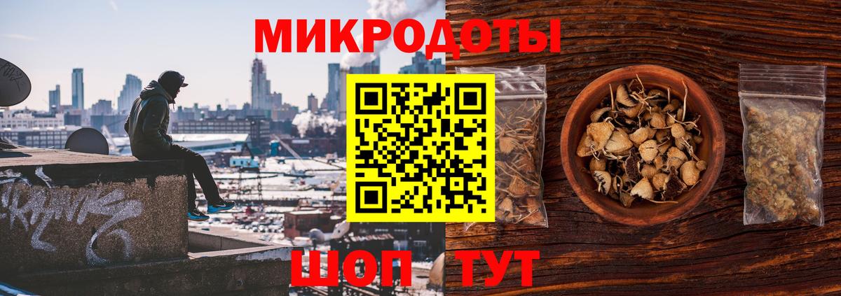 Псилоцибиновые грибы мухоморы Павловский Посад