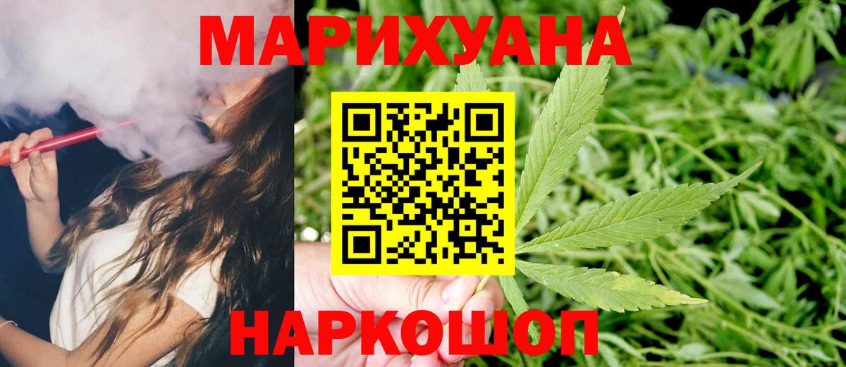 Шишки марихуана тримм Павловский Посад